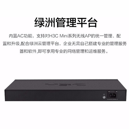 请问解密新华三（H3C）MER3220 双WAN+4LAN口千兆企业级有线路由使用靠不靠谱？大家看法如何！！