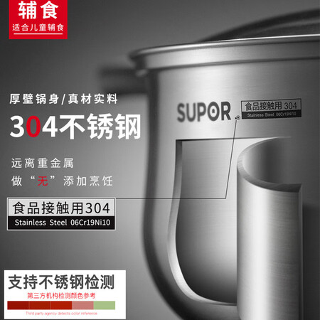 苏泊尔（SUPOR） 奶锅辅食锅304不锈钢汤锅泡面锅究竟真相如何_http://www.meifudie.com_好物_第3张