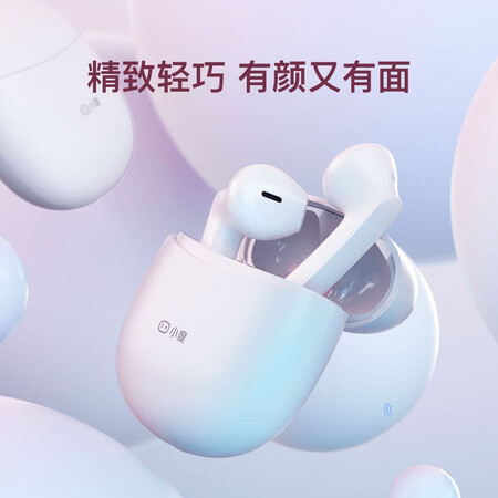 小度6101和2101 S1哪个好？有什么区别？