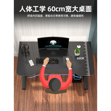 内行说说顺优 电脑桌台式桌家用电竞用桌套装简约现代租房家用书桌卧室桌子 长120宽是否还行？测评如何还可以不！