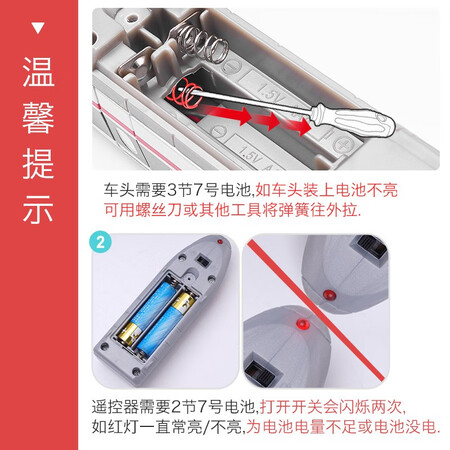 用过的人评测翊玄玩具 和谐号火车头复兴号高铁动车组套装仿真模型合用后两个月感受？真实用户讨论爆料！！