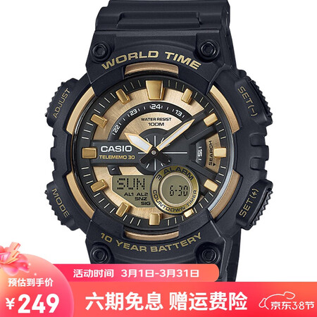 感受一下卡西欧(CASIO)男表 太阳能手表 学生运动手表女表 多功能感觉真的好吗？使用评测曝光！