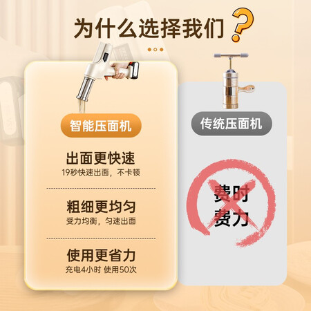 用过的人点评梦多福面条机全自动压面机河洛河捞面机家用手持电动饸饹机不锈钢拉面机 升真实感受如何？老司机指教诉说！