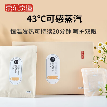 京东京造JZ-02质量好吗-京东京造JZ-02质量解析_http://www.meifudie.com_好物_第4张