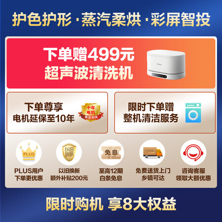 小天鹅td100vc8和VC187哪款好点_http://www.meifudie.com_好物_第2张