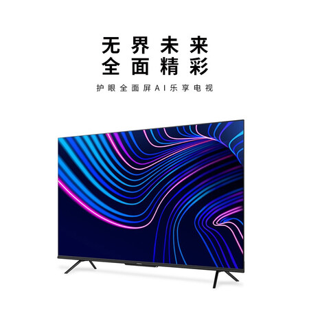创维55p70与创维55g22对比哪个好？区别是？