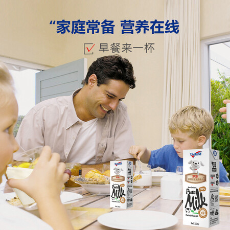 纽仕兰3.3g250ml24优缺点曝光分析-纽仕兰3.3g250ml24优缺点全面分析_http://www.meifudie.com_好物_第5张
