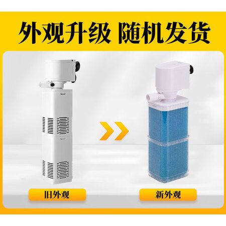 上手分析京业JINGYE 鱼缸多功能过滤器JY-6400F款20W 过滤器增氧过滤吸到底怎么样？入手的朋友必看！