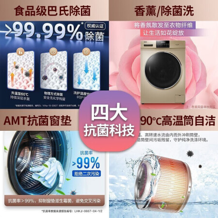 海尔g100108b12g和Eg100mate2s哪个好？有啥区别？