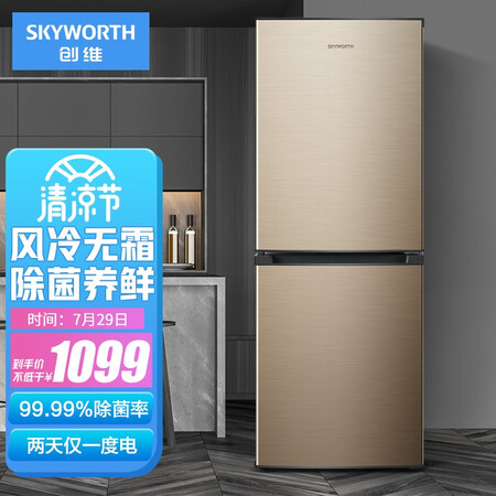 创维186升冰箱究竟好不好-创维186升冰箱性能测试_http://www.itswebtime.com_好物推荐_第1张