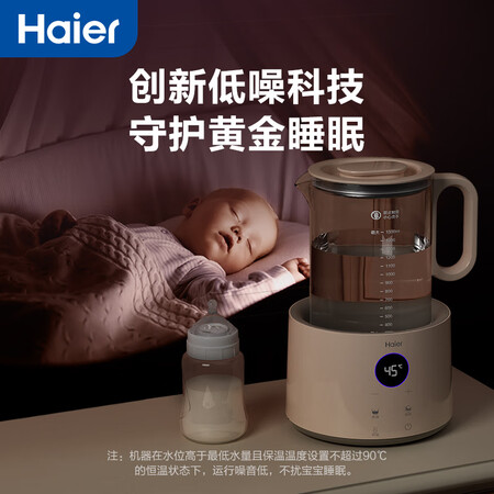 入手了解一下海尔HBM-208F配置怎么样？大家说说看！