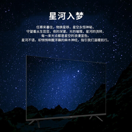 创维55p70与创维55g22对比哪个好？有什么区别？