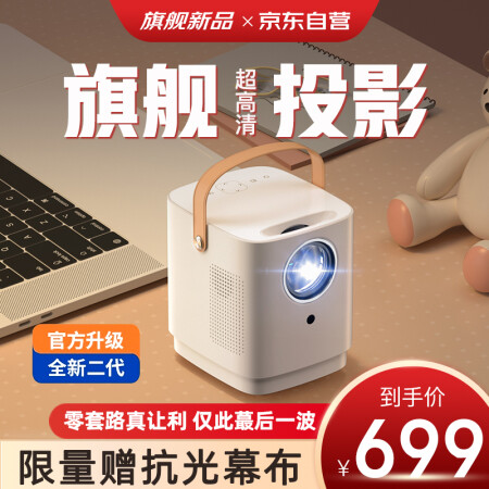 瑞格尔rd815和816哪款好用些-瑞格尔rd815和816哪款更值得入手用些_http://www.meifudie.com_好物_第1张
