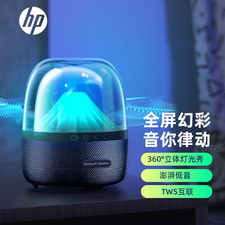 惠普（HP）BTS03怎么样？口碑如何？