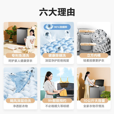 美的MB100V13B洗衣机怎么样？使用评价好吗？