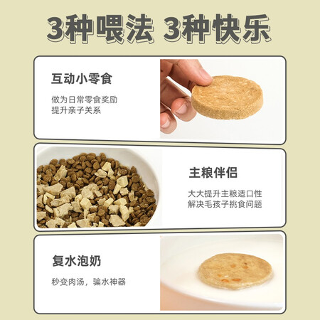 内行爆料爱立方爱立方冻干鸵鸟饼试吃装 1个装质量是不是很好啊？求老司机指教！