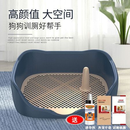 探索剖析萌嘟星宠 狗厕所冲水宠物狗狗用品小中型犬便盆 蓝色大号质量如何？入手的朋友必看！