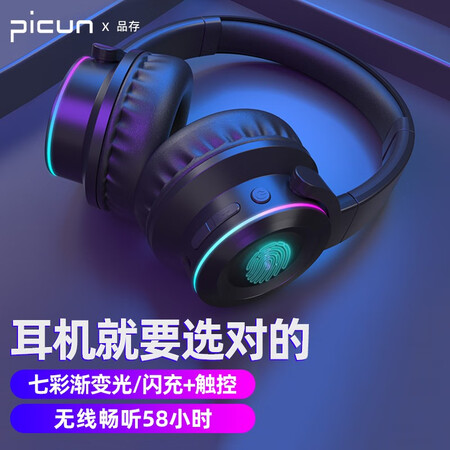 品存b9与b12对比哪个好？区别是？