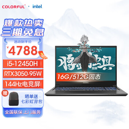 七彩虹将星x15和暗影骑士擎哪个好一些-七彩虹将星x15和暗影骑士擎深度对比_http://www.meifudie.com_好物_第1张