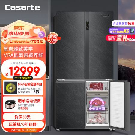 卡萨帝BCD-650WGCTDM7D5U1质量评测如何_http://www.meifudie.com_好物_第1张