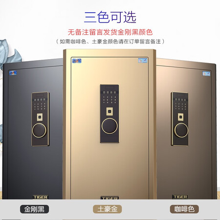 口碑说说虎牌保险柜家用小型指纹密码WiFi保险箱办公全钢防盗可入到底怎么样？评测两周心得分享！