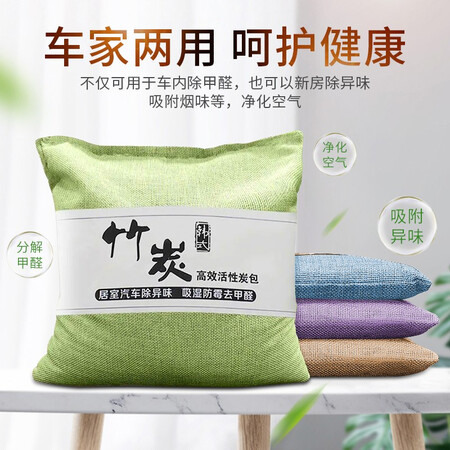 用户评测车香儿 汽车竹炭包新车除味活性炭包除甲醛碳包新车内除味车载家用除臭 【做工如何？内幕剖析实情！！