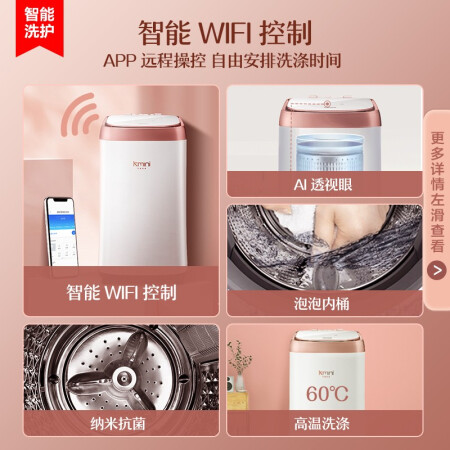 康佳XQB25-W620怎么样？质量好吗？