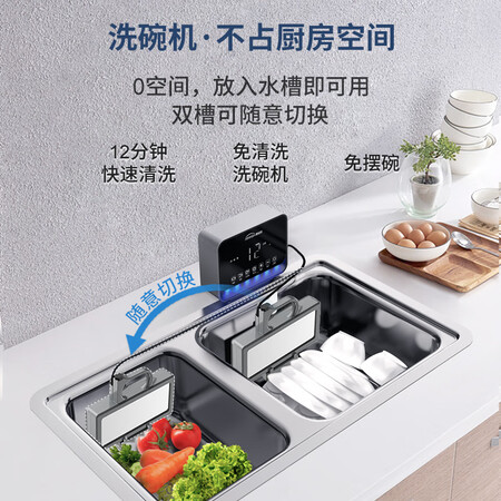 客观曝光爱妈邦洗碗机参数配置优缺点，真实质量反馈