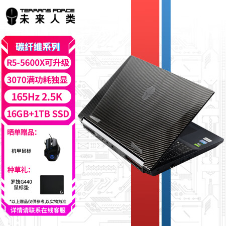 未来人类amd和炫龙m7区别有吗-未来人类amd和炫龙m7技术参数与用户口碑对比_http://www.meifudie.com_好物_第1张