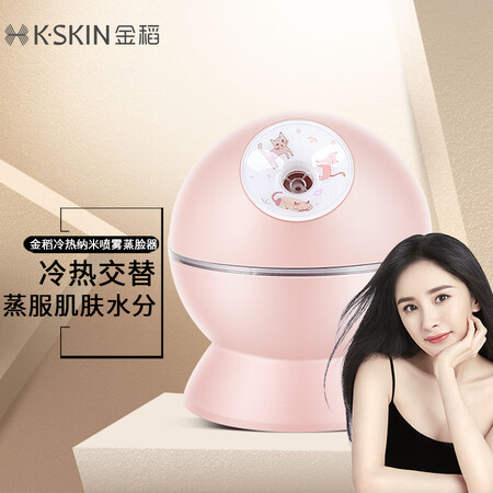金稻KD23313美容器怎么样？口碑如何？