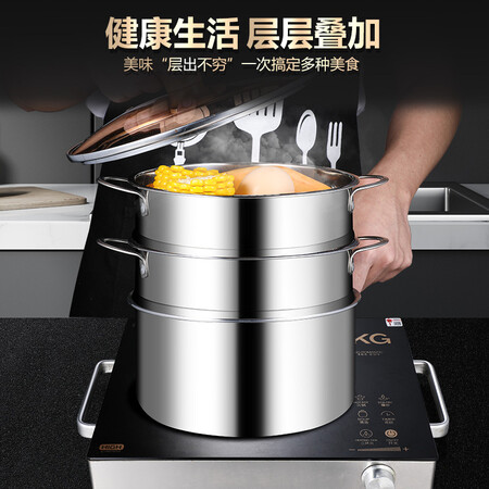 欧乐多蒸笼304不锈钢蒸屉蒸架蒸格家用笼屉篦子带质量是不是很好_http://www.meifudie.com_好物_第5张