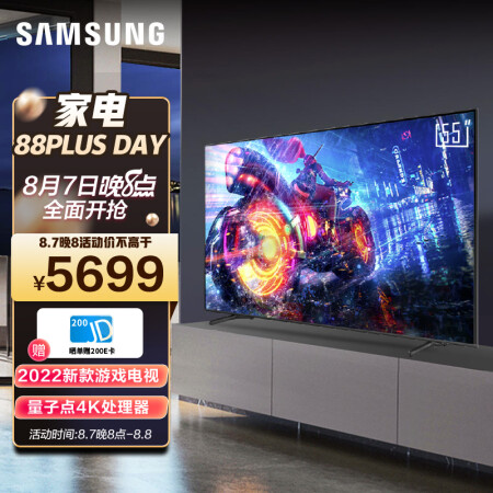 三星QA55QX3BAJXXZ超薄全面屏真实使用心得_http://www.meifudie.com_好物_第1张