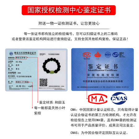 对比分析妍韵珠宝老料高密小叶紫檀手串入手超值的吗？谁了解？！