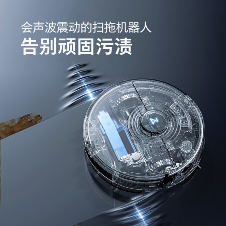 石头扫拖机器人T7S Plus质量靠谱吗-石头扫拖机器人T7S Plus用户真实评价揭秘_http://www.meifudie.com_好物_第5张