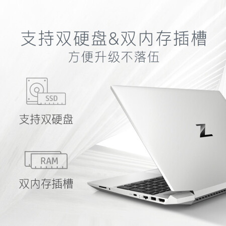 惠普战99与thinkpadp15v对比哪个好？有什么区别？