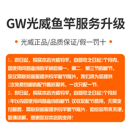 口碑反馈揭秘光威光威剑手鲤4.5米+配件质量靠谱吗？用了三周后心得分享！