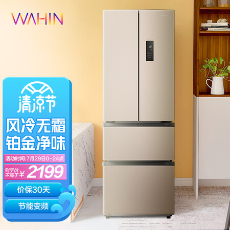 华凌328升到底如何-华凌328升效果实测_http://www.itswebtime.com_好物推荐_第1张