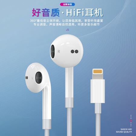 内幕曝光【即插即用】苹果耳机有线入耳式线控适用iPhoe14131211proMaxx索致 扁头通有谁用过没有？了解三个月感受告知！
