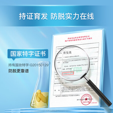 阿道夫（ADOLPH）生姜防脱育发洗发水300ml2+护发素300使用感受好不好_http://www.meifudie.com_好物_第3张
