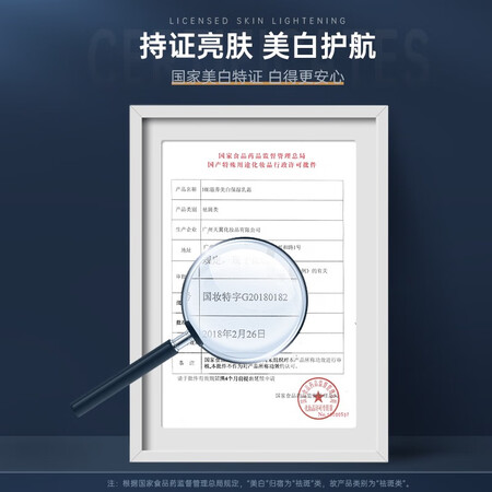 入手曝光评测赫恩（H&E） 男士美白面霜护肤品补水保湿霜乳液质量到底好不好？了解二周真相分享！