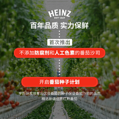 用后体验感受亨氏(Heiz) 番茄酱 袋装番茄沙司 意大利面薯条酱 320g入手超值的吗？分享一周感受分享！