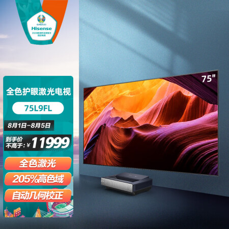 海信75l9f和75l9s哪个好？有什么区别？