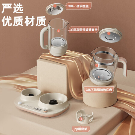 真实测评体验小熊（Bear）恒温水壶温奶器婴儿调奶器恒温壶温奶二合一1性价比高如何？不看不清楚的啦！