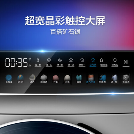 海尔EG100HBDC7SU1怎么样？质量好吗？