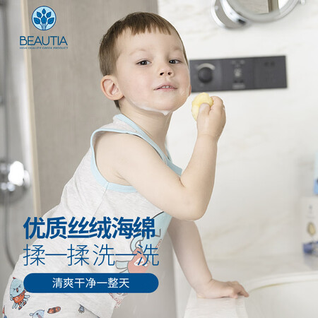 BEAUTIA洗澡用具怎么样？好不好？