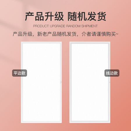 亲身体验FSLYDP3060D1-LED24参数如何？用过的来介绍！