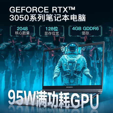 机械革命新极光Z 2023款游戏本说说优缺点如何_http://www.meifudie.com_好物_第2张