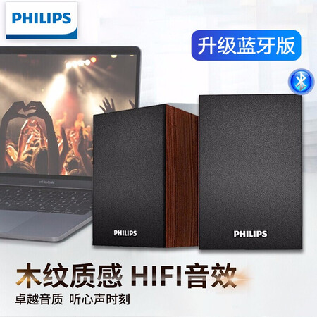飞利浦spa2100与510对比哪个好？区别大不大？