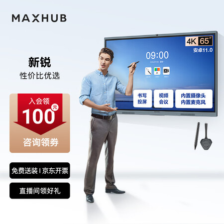 maxhubEC65CA+WT01A+SP05怎么样？好不好？