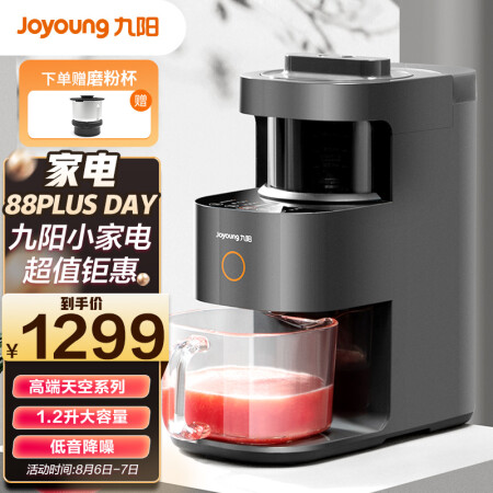 九阳y3和y521哪款好些-九阳y3和y521哪款更值得入手些_http://www.meifudie.com_好物_第1张